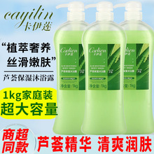 ���]����ɏ�J�C��ԡ¶�־�������ˮ��Ʒ�ٷ�Ʒ����Ů��������ͥ�b