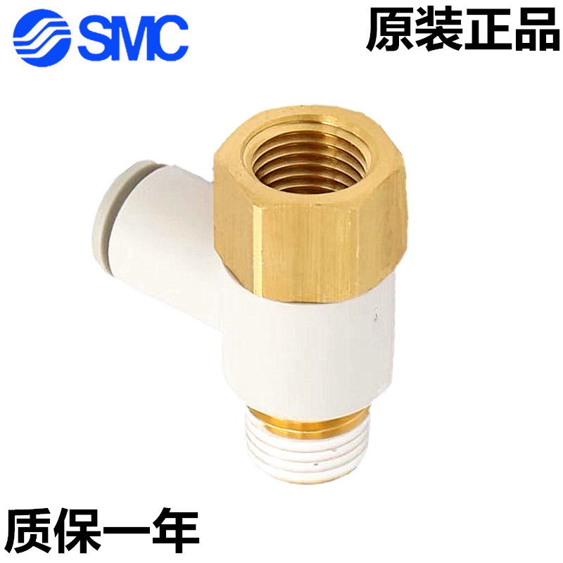 SMC带內外螺纹万向弯头KQ2VF04/06/08/10/12-M5/01/02/03/04AS