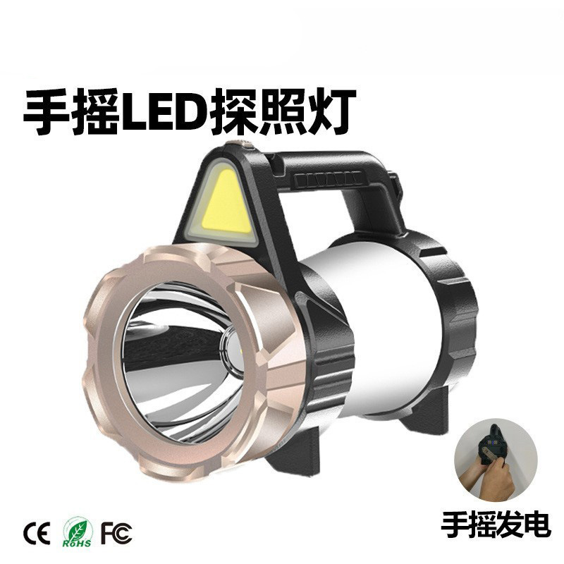 懐中電灯の手で発電した屋外の強い光LED災害救援消防はサイドライトを持っています。|undefined