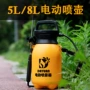 雾化加厚单肩新型喷雾器