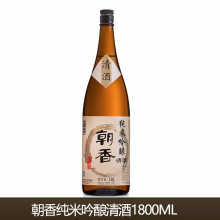 朝香纯米吟酿清酒1.8L国产日式清酒洋酒烧酒纯米酒日料配酒1800ml