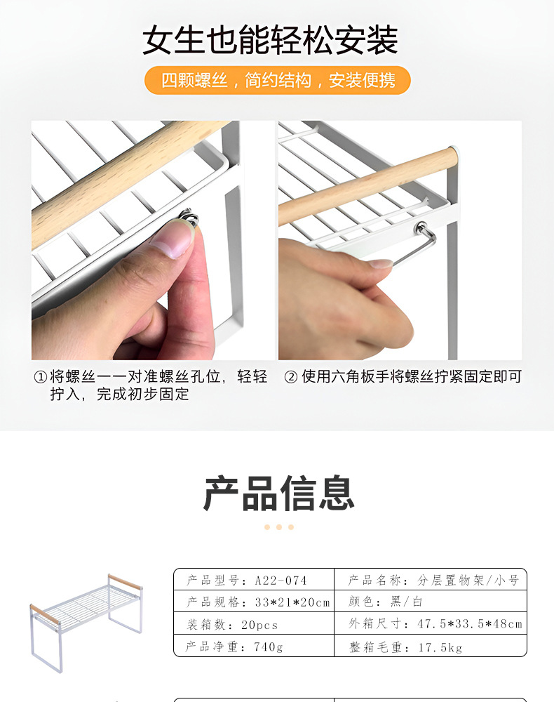 2022-9-17木柄果蔬篮详情_10