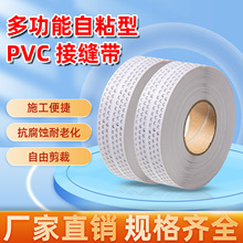 PVC��ճ�o�ǎ�ꎽ�ꖽǳ�ճ�ӿp�컨��Ǿ��a�p���z�ꖽǎ��o��