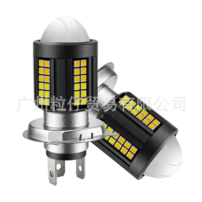 Spotlight Two-Color Ba20D Bulb, Motorcycle headlights, headlights