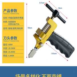 玻璃瓷砖开界器瓷砖玻璃刀手握式瓷砖金刚石切割刀便携式割玻璃刀
