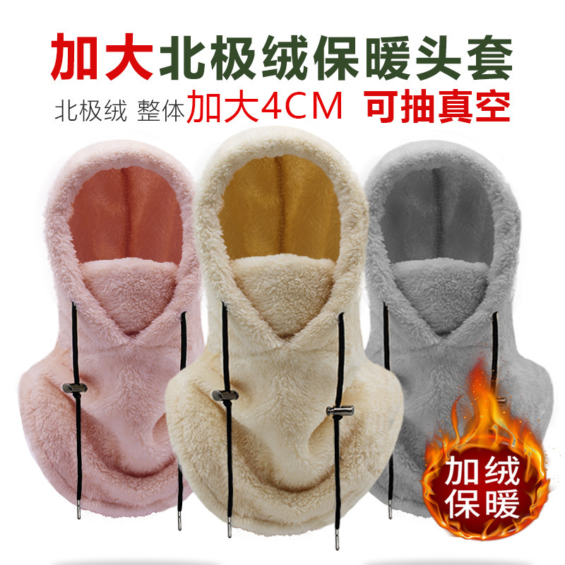 Winter Outdoor Cycling Hat, Sports Windproof Hat, Cold-Proof Thickeneded Neck Scarf, Ski Hood, Arctic Velvet Mask, Warm Hat