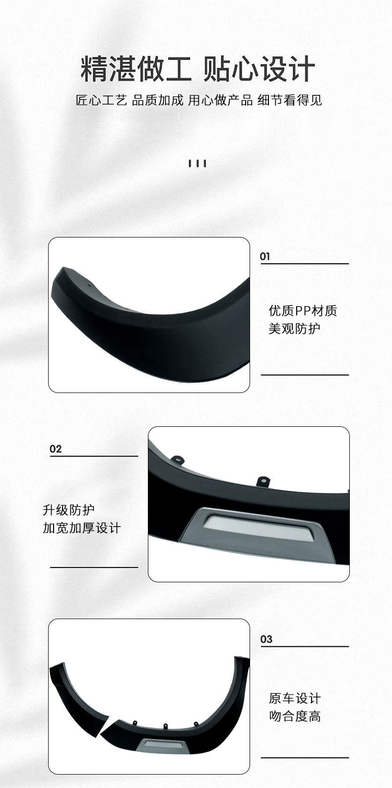 Suitable for Toyota Toyotahliux Hilux Revo Model 2016 Wheel Arch Mudguard Off-Road Protection