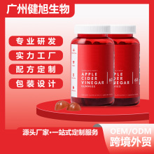 ����TK���R�d��Ʒ60���O����ܛ��APPLECIDER VINEGAR���SGUMMIES