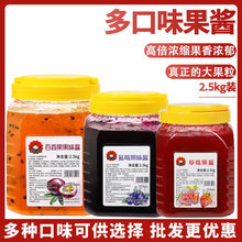 ��ݮ���u2.5kg�̲��ˮ�����{ݮ������決����ԭ�Ϻ�����������