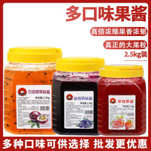 ��ݮ���u2.5kg�̲��ˮ�����{ݮ������決����ԭ�Ϻ�����������