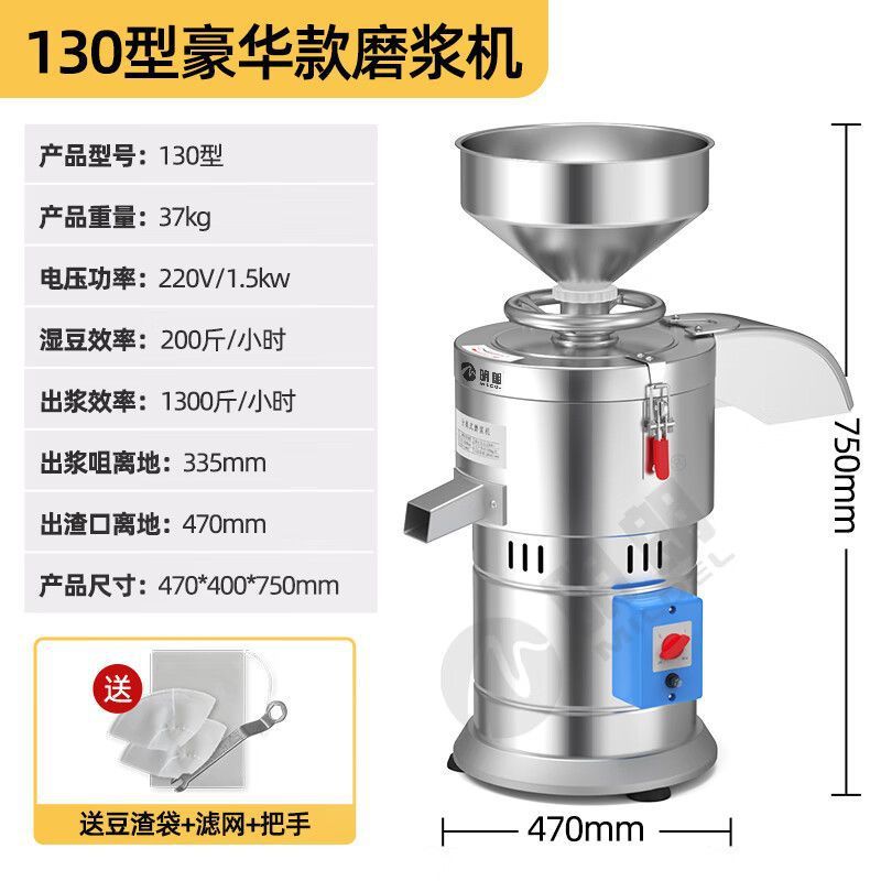 Máquina de leche de soja separación de pulpa de residuos comerciales máquina de tofu gran capacidad máquina automática sin filtro pulpa para desayuno image 9