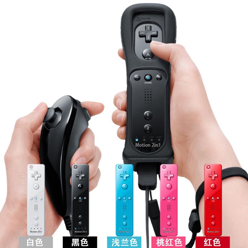 WIIU/WII left and right handle two-in-one straight handle built-in accelerator wii chicken leg handle remote control factory