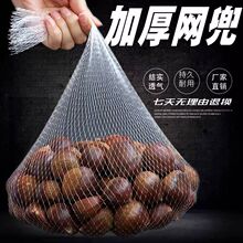 ˮ���W���߲˾W����������������ʳƷС�W�۴���PE���ϼ��þ�����