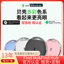 �羳IP68��ˮ��λ���pϵ�yFindmy�X��耳׷��Gʧ����׷ۙ�����G��
