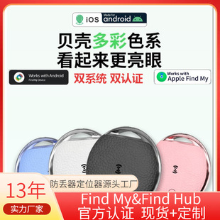 �羳IP68��ˮ��λ���pϵ�yFindmy�X��耳׷��Gʧ����׷ۙ�����G��