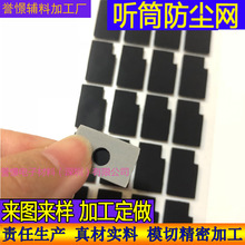 ģ�ГP��������m�W ���ȷ��m�VĤ�N  Ͳ���C���m�W�p���z���z