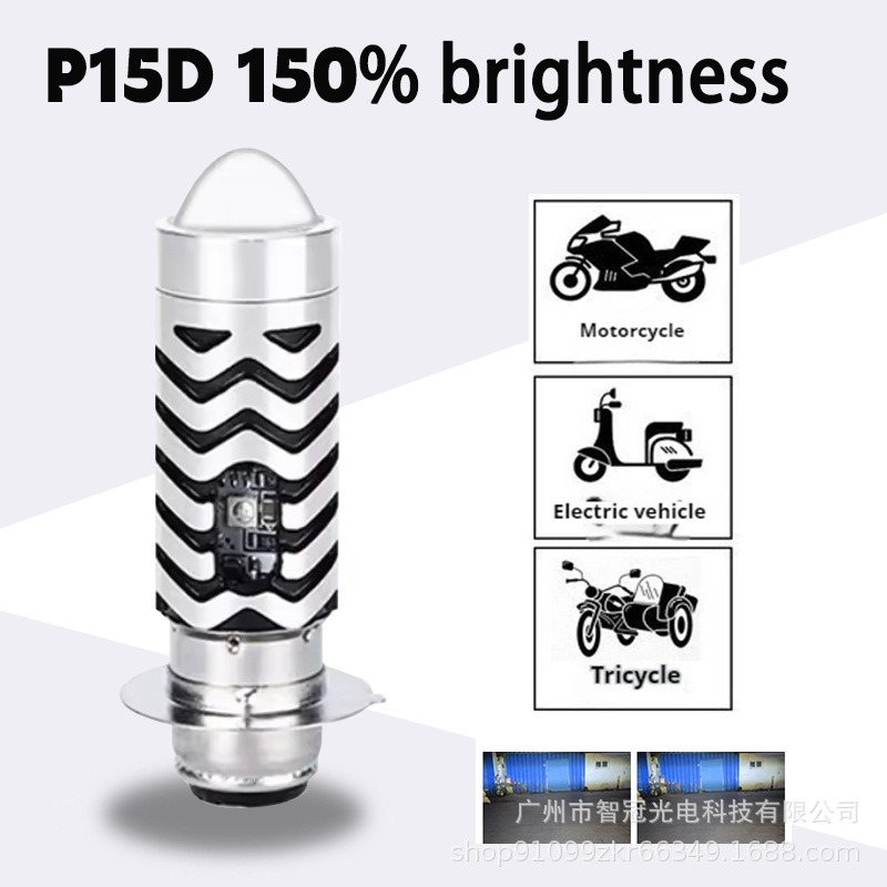 Luz LED para motocicleta, mini lente bi-xenón, foco ultrabrillante para vehículos eléctricos y triciclos, envío directo del fabricante. image 9