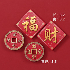 Factory New Year Magnets Peace and Joy Magnetic Refrigerator Magnet Resin Adhesive Refrigerator Door Decor Blackboard Magnet Wholesale