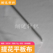 �S�ҹ�����]���� �Ứƽ�岼 �����У�����r�ͺϵײ�����