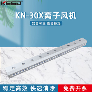 KESD�P�˵��x���L�����o��O��KN-30X�O����o��x���L��