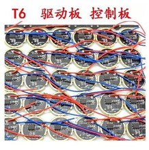 L2 T6 D���Ͳ�������׃���Ӱ往·���{�����һ������