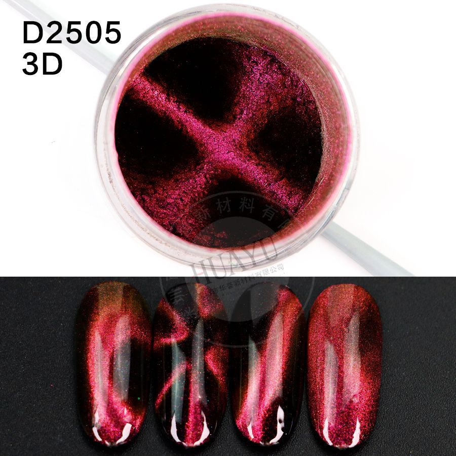 3D W-D2505(50g 패키지)