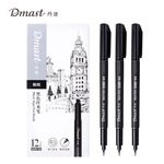 得力文具RM8/RM9纤秀笔适用于书法练习签名绘画勾线笔