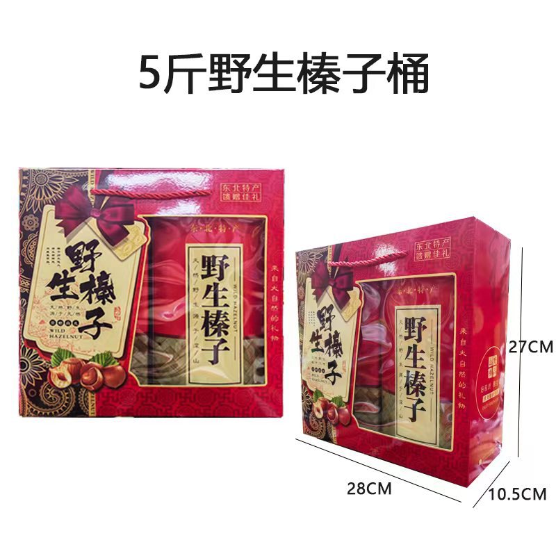 9 野生榛子 5斤