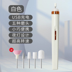 電動研削盤充電式ネイルポリッシュペン小型便利式研磨爪器マニキュア神道