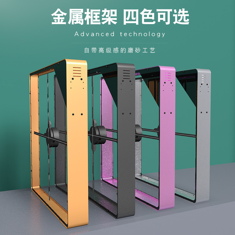 全息3d投影悬浮裸眼仪灯空中成像风扇屏 LED无屏立体金属框广告机