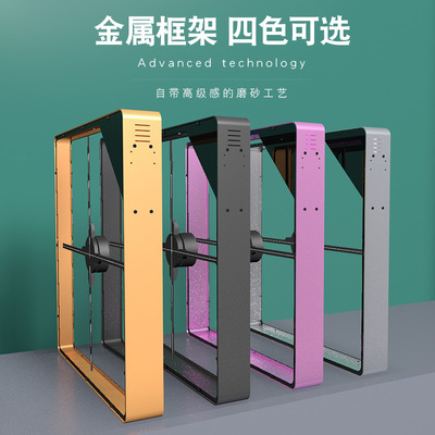 [全息3d投影悬浮裸眼仪灯空中成像风扇屏 LED无屏立体金属框广告机]