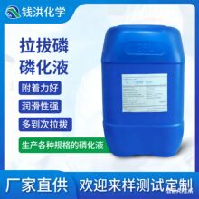 �����׻�Һ �T�bǰ̎��-20�����a���-�o����õ��x��