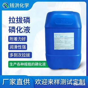 �����׻�Һ �T�bǰ̎��-20�����a���-�o����õ��x��