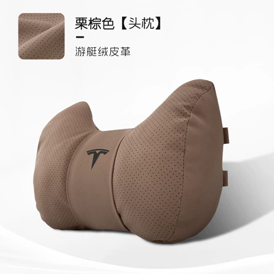 Suitable for Tesla Model 3/Yl New Version/S/X Car Headrest, Neck Pillow, Car Lumbar Support (Headrest) - horn-style-chestnut-brown-tesla-headrest-set