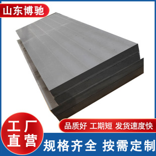 Boron-Containing Polyethylene Board Anti-Static Anti-Radiation Lead Boron Polyethylene Neutron Protection Material Lead Boron-Containing Polyethylene Board