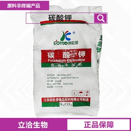 营养强化剂;甜味剂;增稠剂