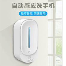 mini日式自動感應皂液器350ml噴霧自動給皂機器壁掛式滴液洗手機