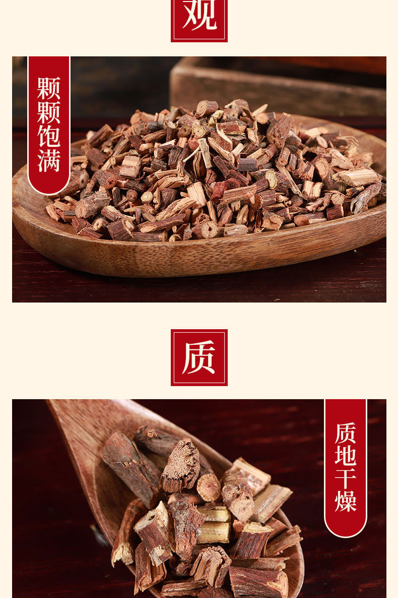 Ye Jiao Teng Dried Stem Slices (Polygonum multiflorum Caulis) — Shou Wu Teng Food Herb key features