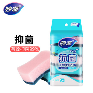 ��������d�ٝ������ü҄��坍Ů���N��ˢ�ϴ�벼��ˮȥ��Ĩ��