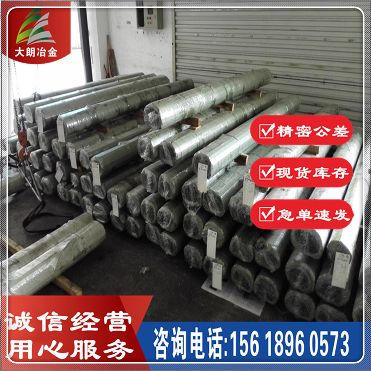 大朗供应现货F65光圆F65不锈钢研磨棒F65圆棒压传输设备用碳素钢