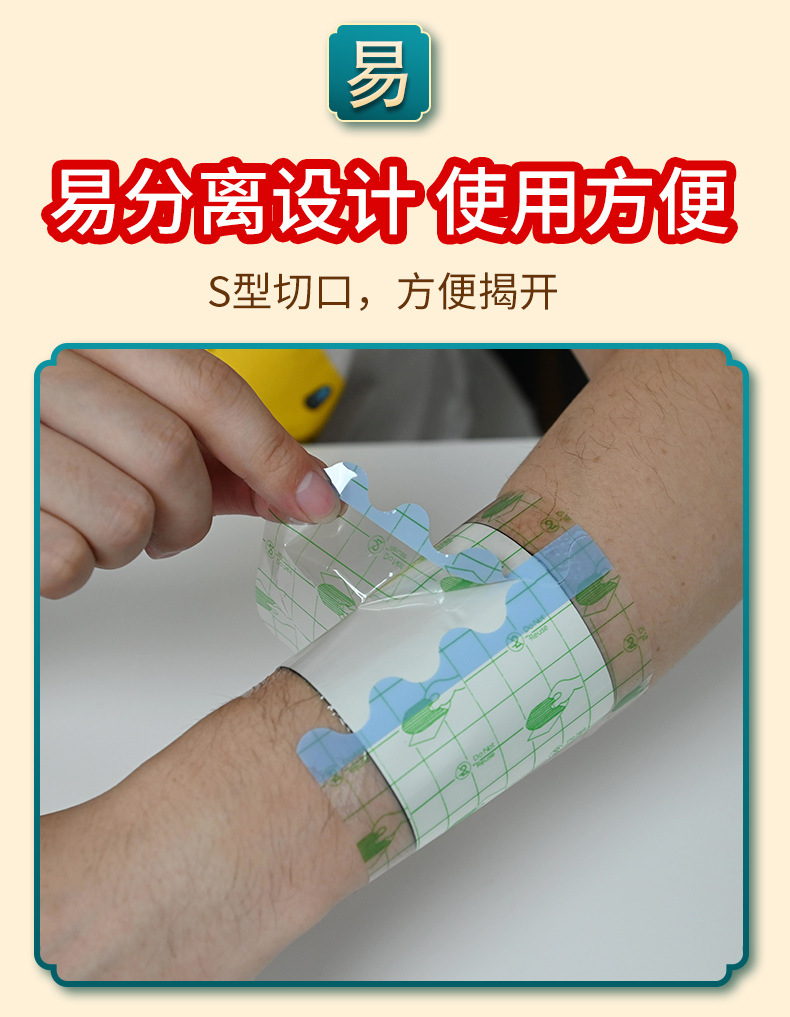 PU Film Herbal Plaster Waterproof Black Patch for Neck Shoulder Knee and Heel Support 14x14cm specifications