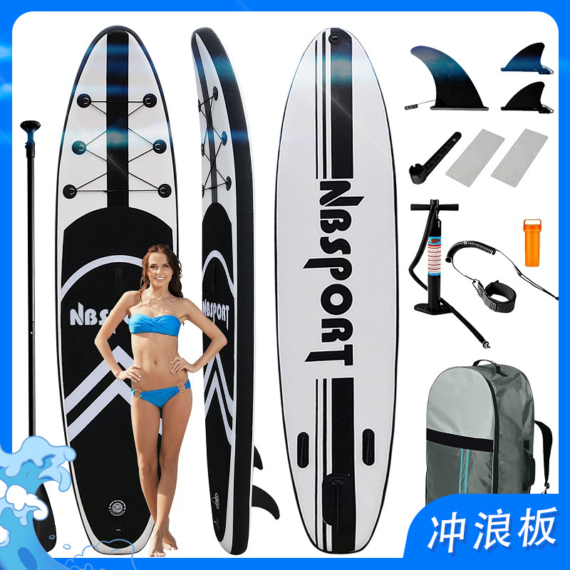 Tablero de esquí inflable blanco y negro Tablero de surf de pie para adultos Tablero de pulpa portátil plegable Tablero de esquí acuático marino profesional