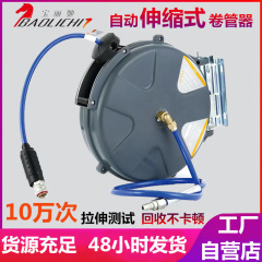 エアドラム自動伸縮巻管器自動巻線器洗機設備水鼓電気ドラム巻管器