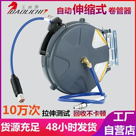 卷管器;高压水枪;机修组合工具