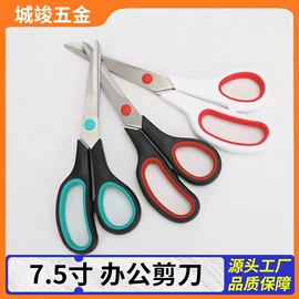 其他剪刀;厨用剪刀;裁缝剪