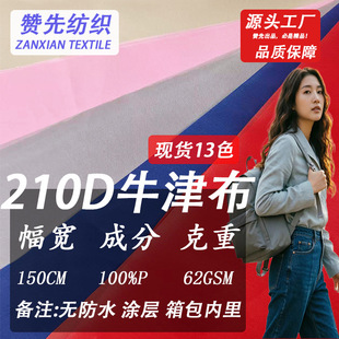 �F؛210Dţ�����ωT�ӑ�����ɳ�l���y������������������