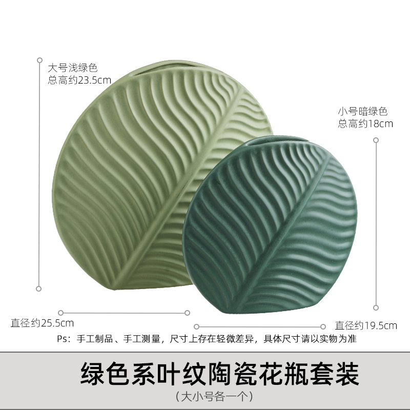 다크 그린 녹색 잎 패턴 세라믹 꽃병