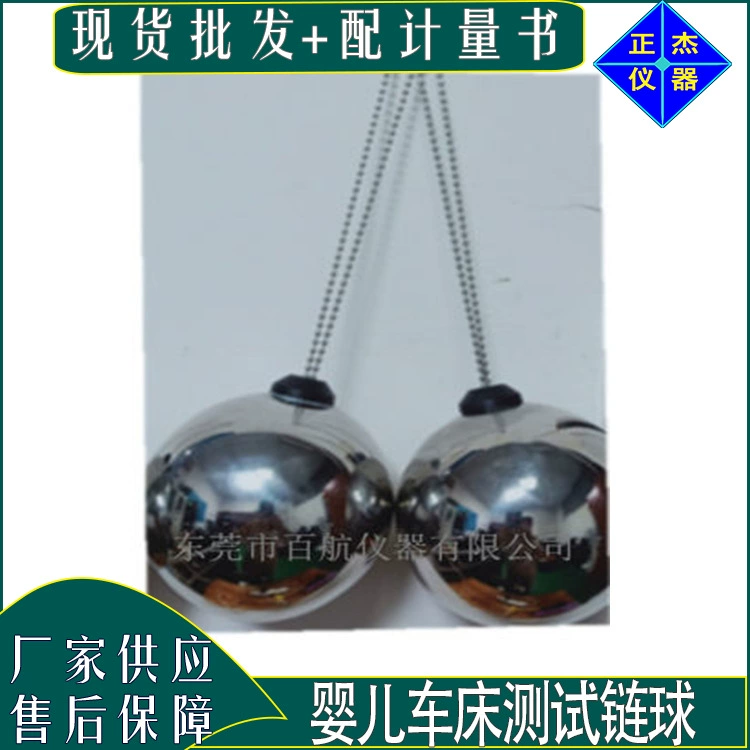 Горячая продажа тестовый молот из нержавеющей стали тестовый молот EN716 стандартный тестовый молот