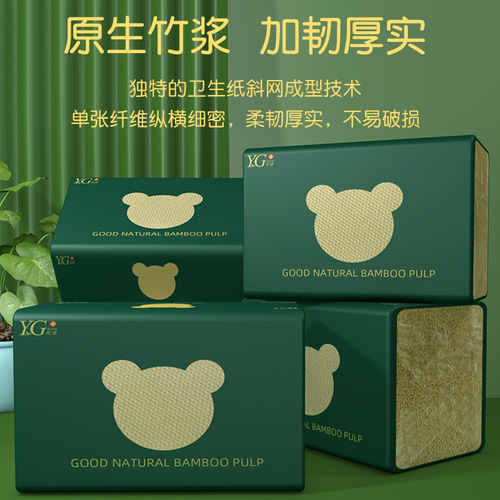 Toilet paper large package household flat paper whole box wholesale old-fashioned straw paper toilet paper thickened bamboo pulp natural paper towel