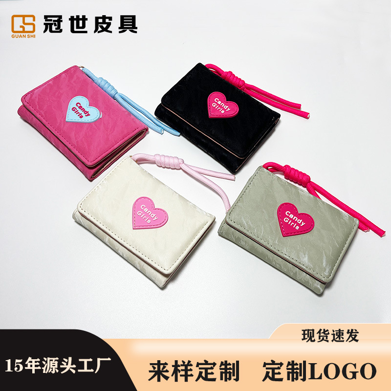 Cross-Border Lanyard Wallet Korean Style Heart Candy Wallet Women's Simple Short Women's Wallet Multi-Functional 70% off Package Batch
